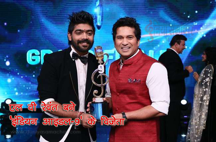 LV Revanth and Sachin Tendulkar