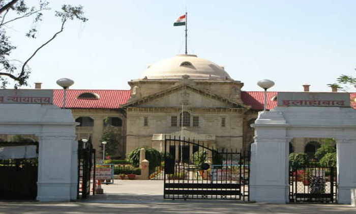 Allahabad High Court - DuniyaSamachar